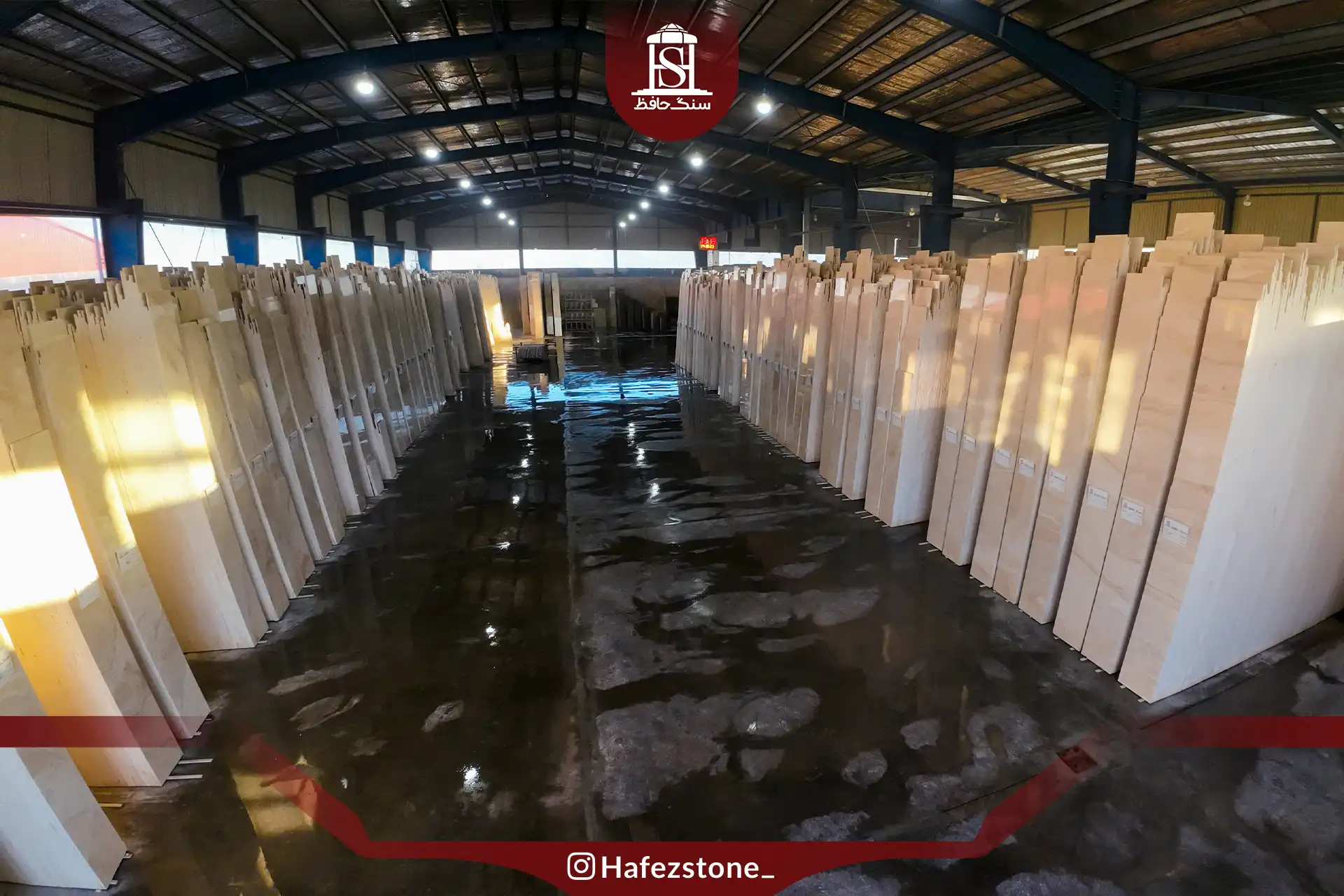 کارخانه سنگ بری حافظ - سنگ عباس آباد تراورتن
